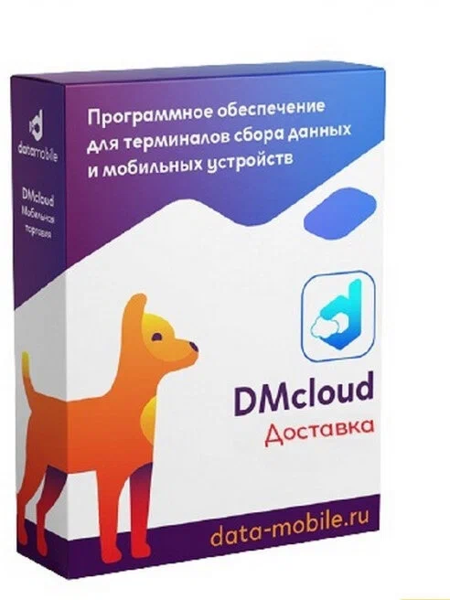 ПО DataMobile